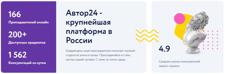 Заказать отчет по преддипломной практике (Помощь в подготовке и консультации)