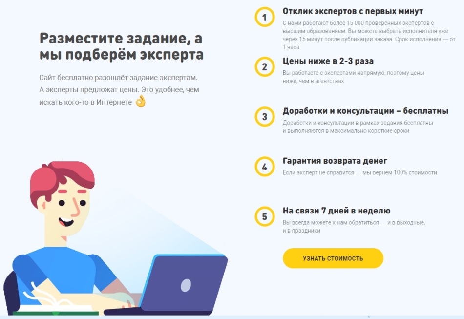 Заказать отчет по преддипломной практике (Помощь в подготовке и консультации)