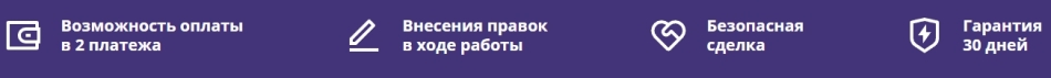 Заказать отчет по преддипломной практике (Помощь в подготовке и консультации)